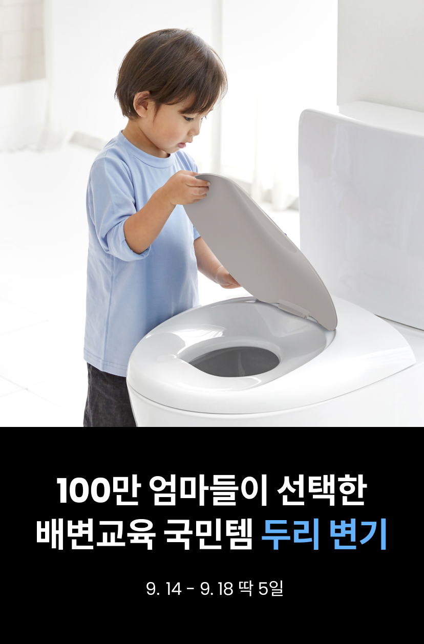 두리 기획전 1